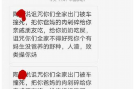 安溪对付老赖：刘小姐被老赖拖欠货款