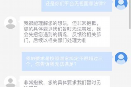 安溪安溪专业催债公司，专业催收