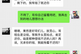 安溪安溪的要账公司在催收过程中的策略和技巧有哪些？